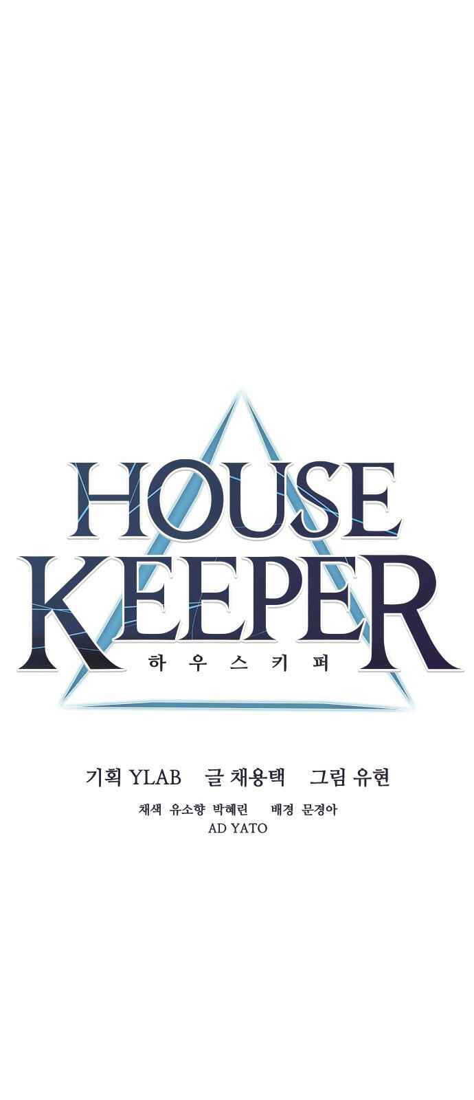 Housekeeper (Chae Yong-Taek) Chapter 26 19